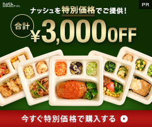 nosh（ナッシュ）